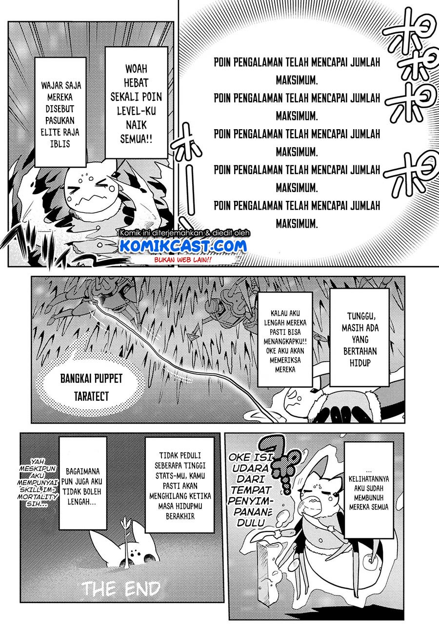 Kumo desu ga, Nani Ka?